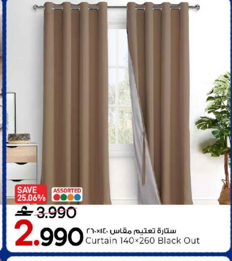 available at مارك & سايف in عُمان - مسقط‎