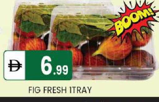Fig available at سوق طلال in الإمارات العربية المتحدة , الامارات - أبو ظبي