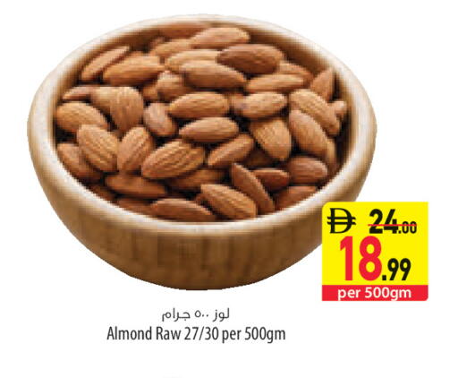 available at السفير ماركت in الإمارات العربية المتحدة , الامارات - الشارقة / عجمان