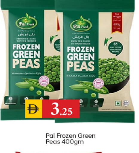 Peas available at سوق طلال in الإمارات العربية المتحدة , الامارات - دبي