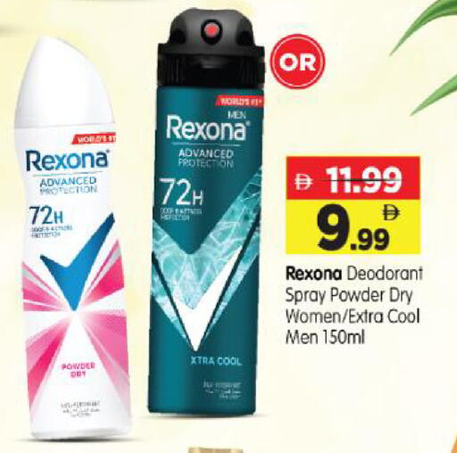 available at Al Madina Hypermarket in UAE - Abu Dhabi