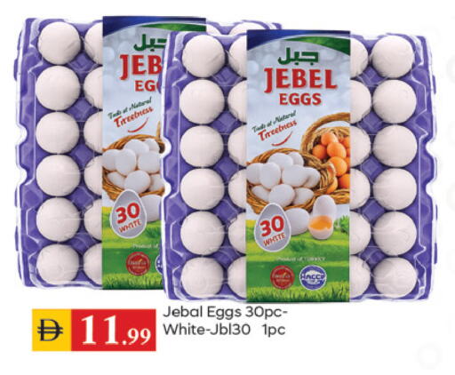 available at سوق طلال in الإمارات العربية المتحدة , الامارات - دبي