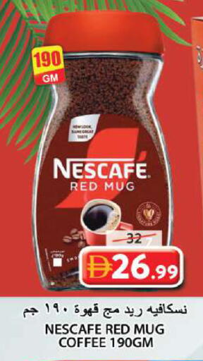 available at جراند هايبر ماركت in الإمارات العربية المتحدة , الامارات - الشارقة / عجمان