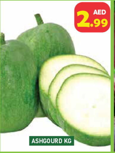 available at Baniyas Spike  in UAE - Ras al Khaimah