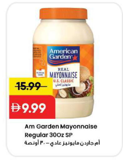 available at Mark & Save in UAE - Sharjah / Ajman