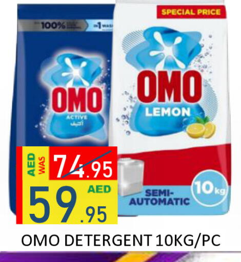 Lemon available at رويال جلف هايبرماركت in الإمارات العربية المتحدة , الامارات - أبو ظبي