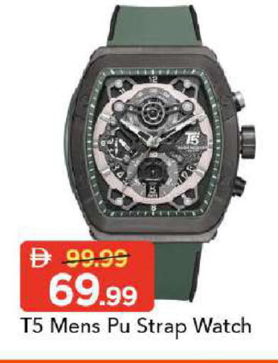 available at مارك & سيف in الإمارات العربية المتحدة , الامارات - دبي
