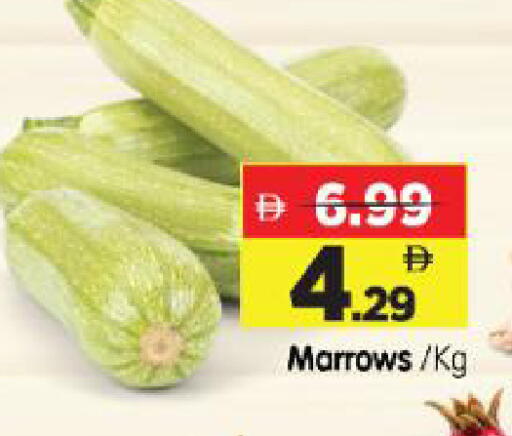 available at Al Madina Hypermarket in UAE - Abu Dhabi