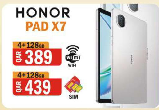 available at البلدي اليوم in قطر - أم صلال