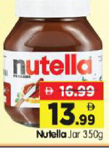 available at Al Madina Hypermarket in UAE - Abu Dhabi