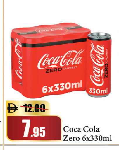 available at الأسواق هايبرماركت in الإمارات العربية المتحدة , الامارات - رَأْس ٱلْخَيْمَة