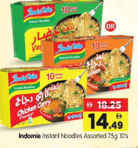 available at هايبر ماركت المدينة in الإمارات العربية المتحدة , الامارات - أبو ظبي