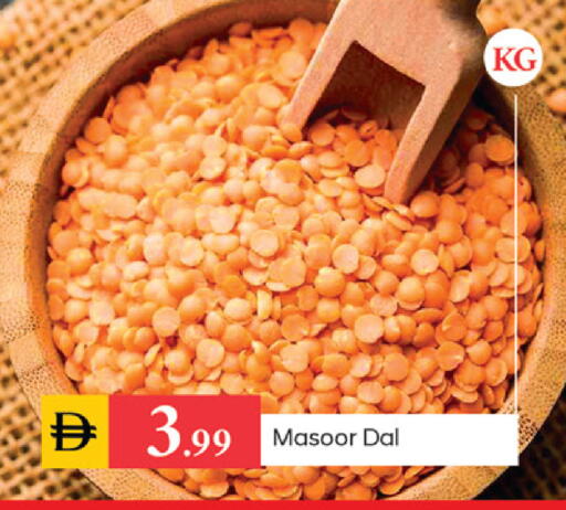 available at سوق طلال in الإمارات العربية المتحدة , الامارات - دبي