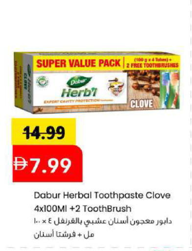 available at مارك & سيف in الإمارات العربية المتحدة , الامارات - أبو ظبي