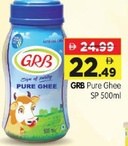 available at Al Madina Hypermarket in UAE - Abu Dhabi