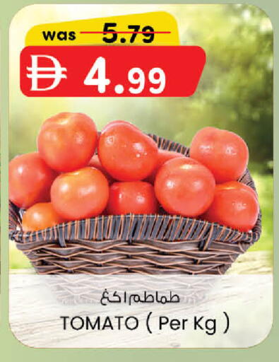 Tomato available at Safa Express Supermarket in UAE - Abu Dhabi