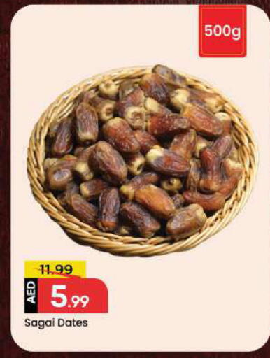 available at مارك & سيف in الإمارات العربية المتحدة , الامارات - أبو ظبي