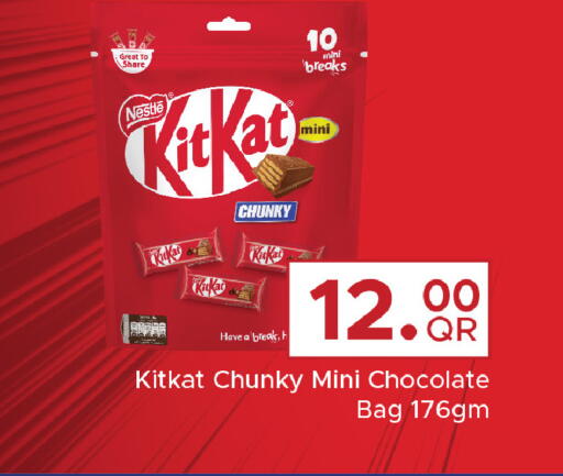 available at Family Food Centre in Qatar - Al Khor