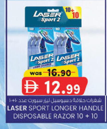 available at ك. الم. للتجارة in الإمارات العربية المتحدة , الامارات - الشارقة / عجمان