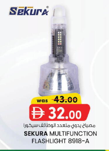 available at ك. الم. للتجارة in الإمارات العربية المتحدة , الامارات - الشارقة / عجمان