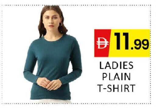 available at Al Madina  in UAE - Dubai