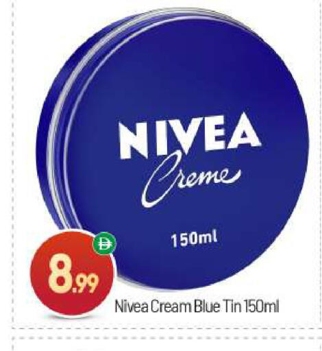 available at BIGmart in UAE - Abu Dhabi