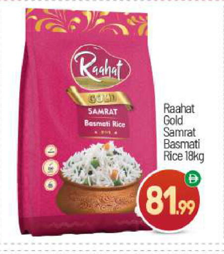 available at BIGmart in UAE - Abu Dhabi