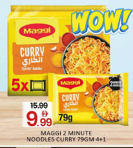 Mango available at Mango Hypermarket LLC in UAE - Dubai