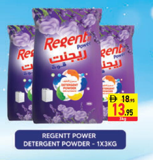 available at السفير ماركت in الإمارات العربية المتحدة , الامارات - الشارقة / عجمان
