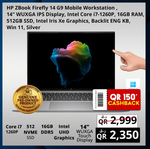 available at Prestige Computers in Qatar - Umm Salal