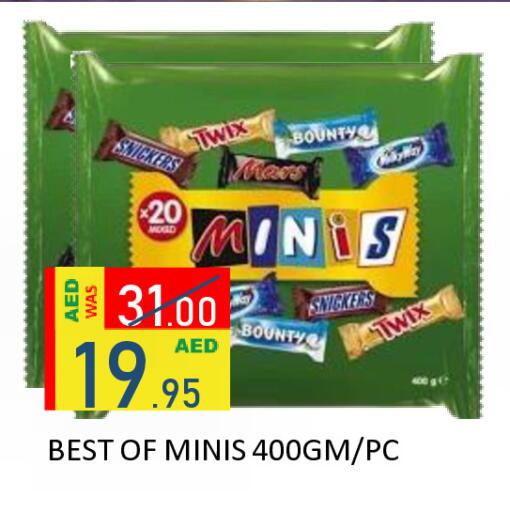 available at رويال جلف هايبرماركت in الإمارات العربية المتحدة , الامارات - أبو ظبي