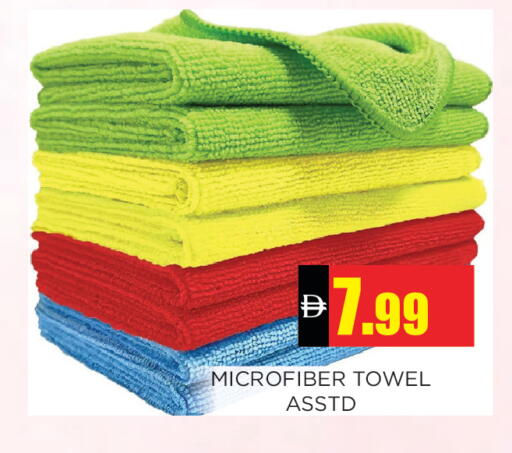 available at اينس المدينة هايبرماركت in الإمارات العربية المتحدة , الامارات - الشارقة / عجمان