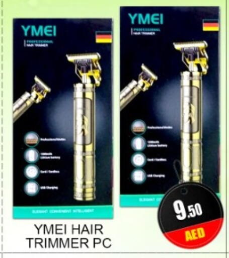 available at جرين جيفت متجر أقسام in الإمارات العربية المتحدة , الامارات - دبي