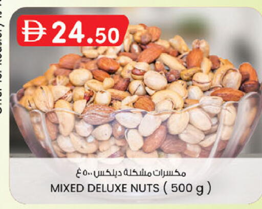 available at صفا اكسبريس سوبرماركت in الإمارات العربية المتحدة , الامارات - أبو ظبي