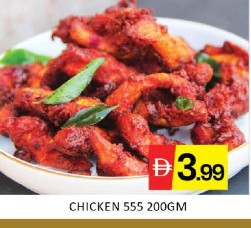 Mango available at مانجو هايبرماركت in الإمارات العربية المتحدة , الامارات - دبي