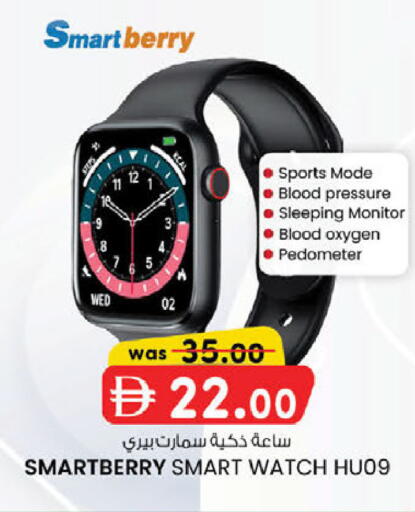 available at ك. الم. للتجارة in الإمارات العربية المتحدة , الامارات - دبي