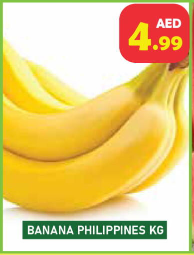 Banana from Philippines available at سنابل بني ياس in الإمارات العربية المتحدة , الامارات - أبو ظبي
