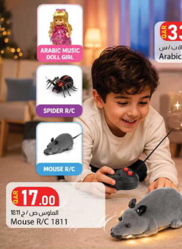 available at دانا ماركت in قطر - الضعاين