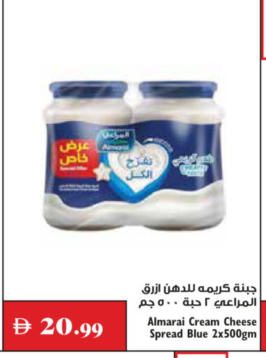 available at تروليز سوبرماركت in الإمارات العربية المتحدة , الامارات - الشارقة / عجمان