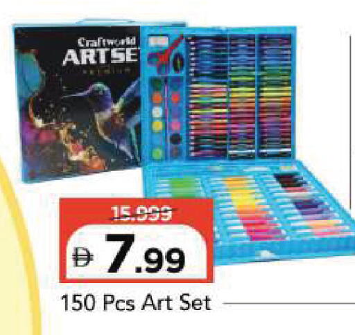 available at Mark & Save in UAE - Sharjah / Ajman