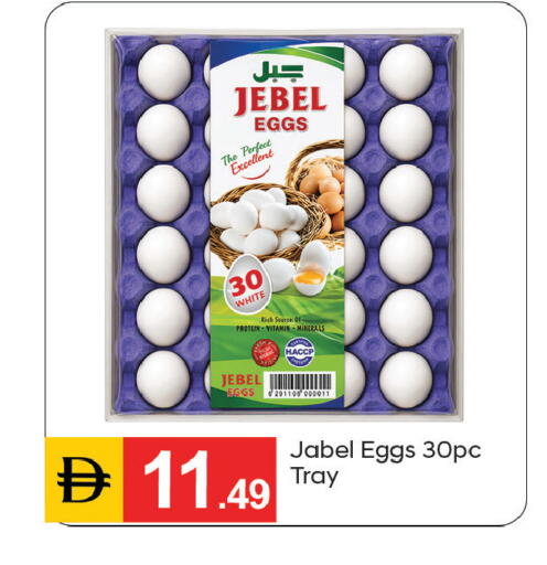 available at سوق طلال in الإمارات العربية المتحدة , الامارات - دبي