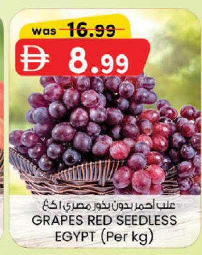 Grapes from Egypt available at ك. الم. للتجارة in الإمارات العربية المتحدة , الامارات - أبو ظبي