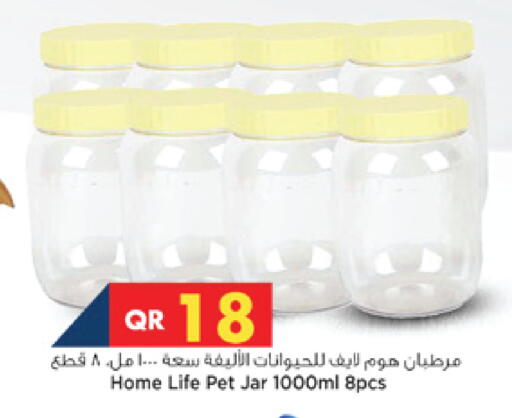 available at مرزا هايبرماركت in قطر - الضعاين
