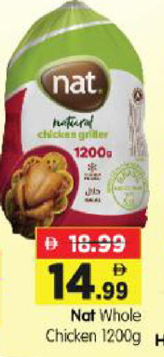 available at Al Madina Hypermarket in UAE - Abu Dhabi