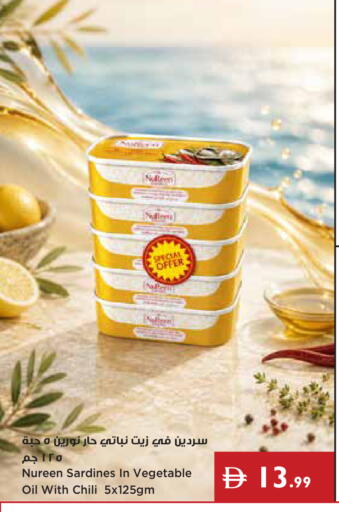 available at إسطنبول سوبرماركت in الإمارات العربية المتحدة , الامارات - أبو ظبي
