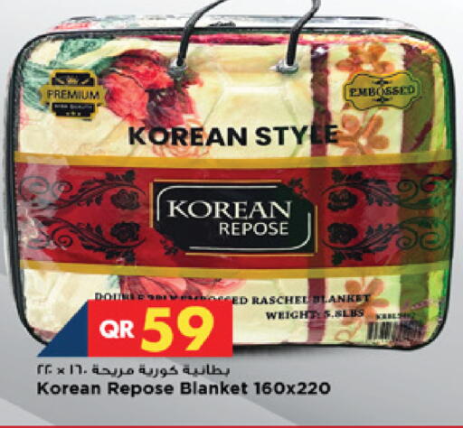 available at مرزا هايبرماركت in قطر - الريان