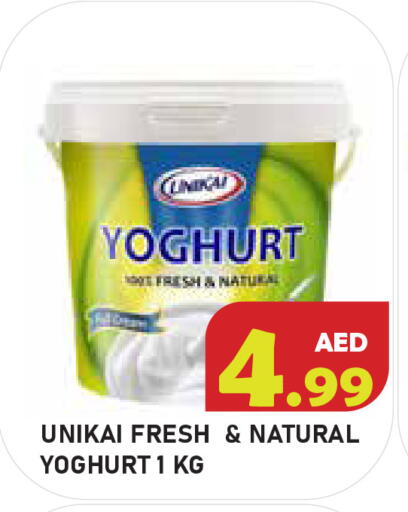 available at سنابل بني ياس in الإمارات العربية المتحدة , الامارات - أبو ظبي