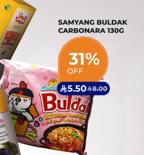 available at Carrefour in KSA, Saudi Arabia, Saudi - Jeddah