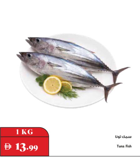 available at Trolleys Supermarket in UAE - Dubai