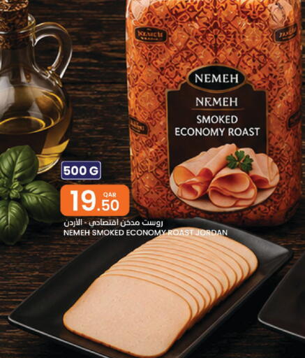 available at البلدي اليوم in قطر - الضعاين